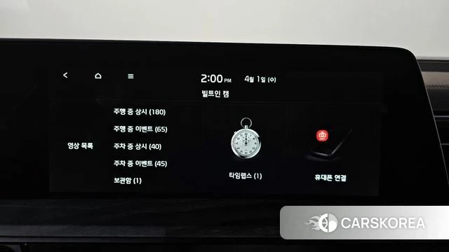 Kia K8 id 3872295 из Кореи 8