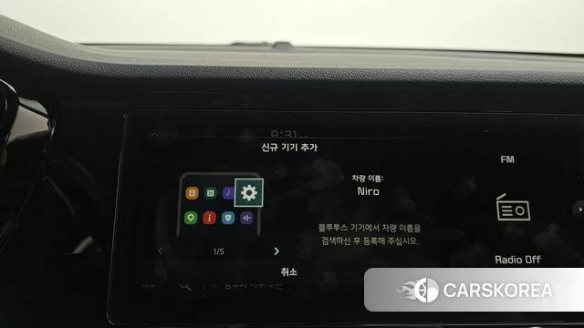 Kia The New Niro id 4268352 из Кореи 8