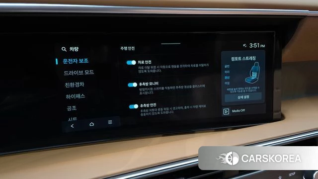 Hyundai Palisade (LX3) id 4862537 из Кореи 8