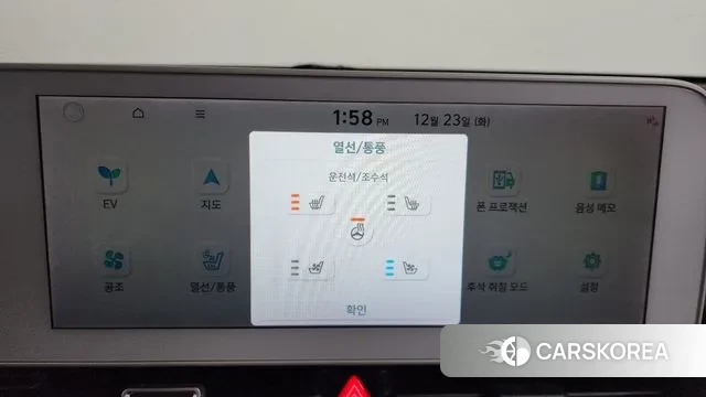 Hyundai Ionic 5 id 3508846 из Кореи 8