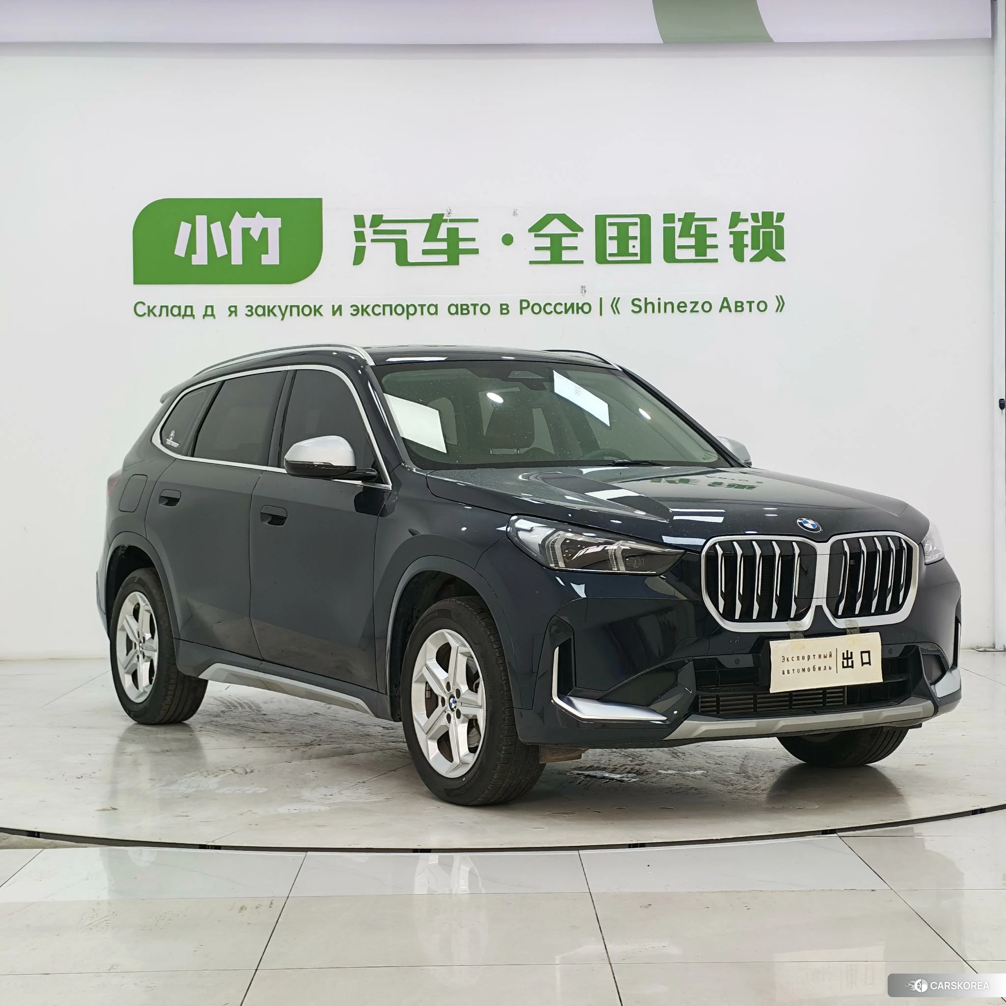 BMW X1 id 4510467 из Китая 8
