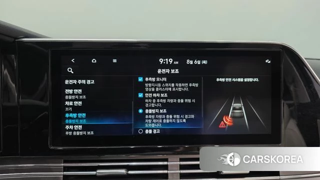 Hyundai The New Grandeur IG Hybrid id 4670986 из Кореи 8