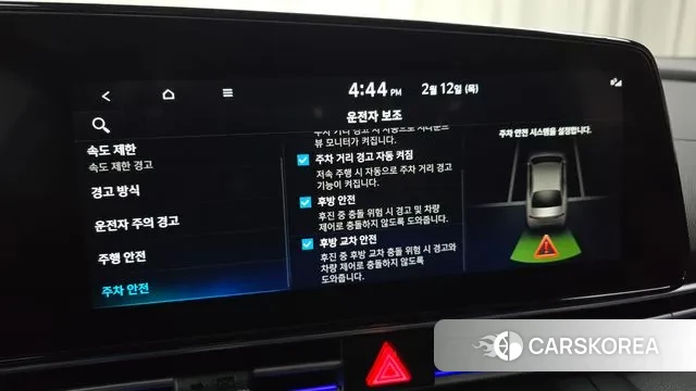 Hyundai The New Avante (CN7) id 3684546 из Кореи 8