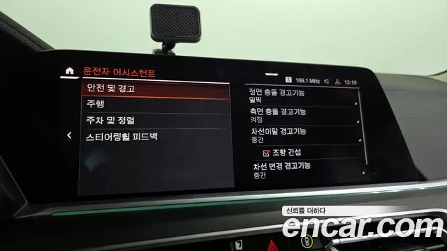 BMW X7 (G07) id 2945549 из Кореи 8