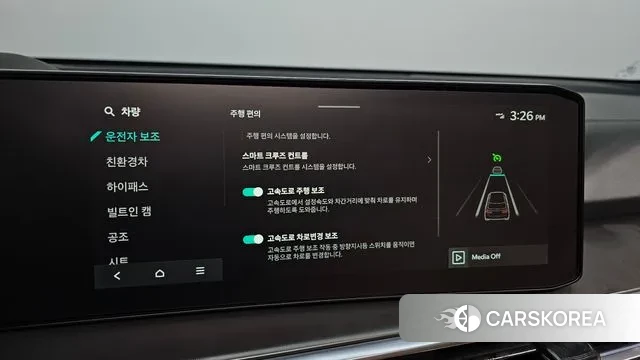 Kia The New Sorento 4th Generation id 3241116 из Кореи 8