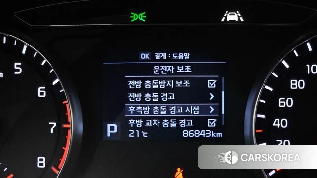 Kia Come New K7 id 4900401 из Кореи 8