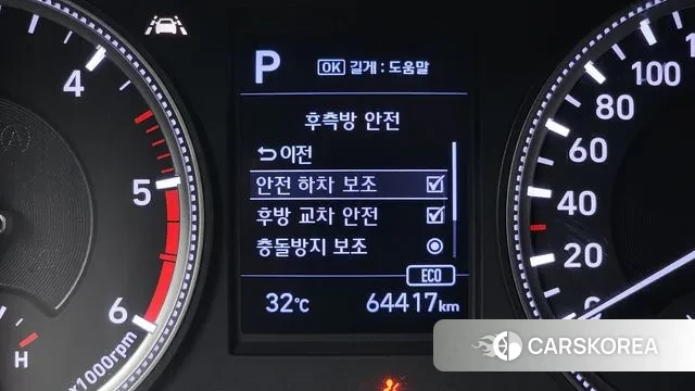 Hyundai Santa Fe TM id 2995382 из Кореи 8