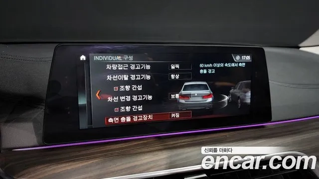 BMW 5 Series (G30) id 2951877 из Кореи 8