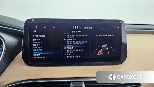 Hyundai The New Santa Fe id 3128626 из Кореи 8