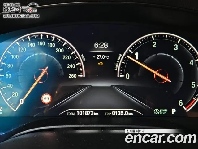 BMW 5 Series (G30) id 2907835 из Кореи 8