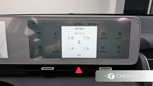 Hyundai Ionic 5 id 3032605 из Кореи 8