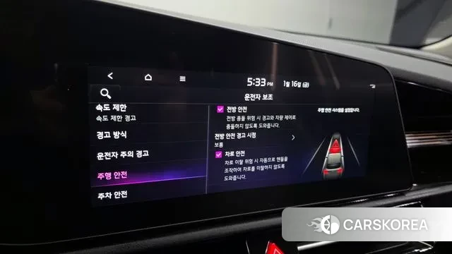 Kia Di Ol Nu Niro id 3590857 из Кореи 8