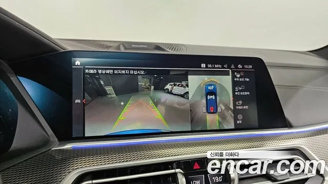 BMW X5 (G05) id 2944848 из Кореи 8