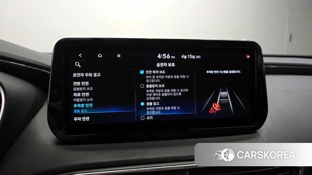 Hyundai The New Santa Fe id 3941829 из Кореи 8