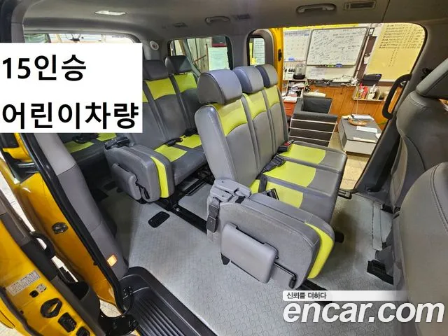 Hyundai The New Grand Starex id 2693373 из Кореи 8