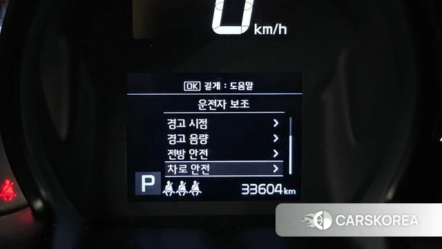 Kia The New Ray id 4309482 из Кореи 8
