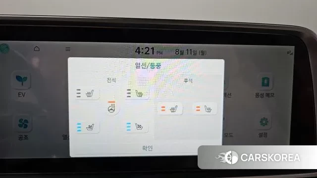 Hyundai Ionic 6 id 3022149 из Кореи 8