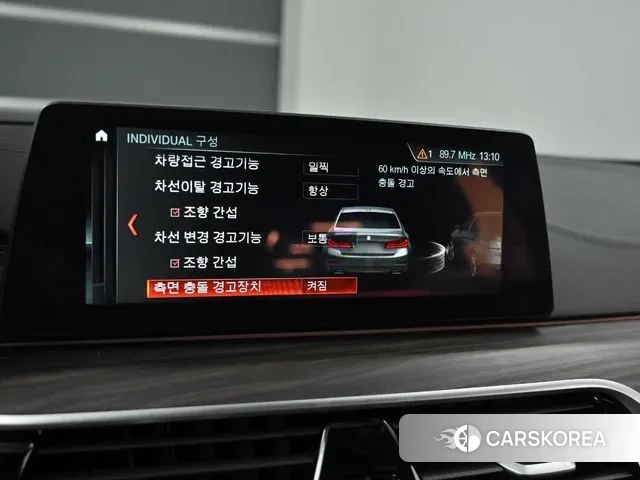 BMW 5 Series (G30) id 3622729 из Кореи 8