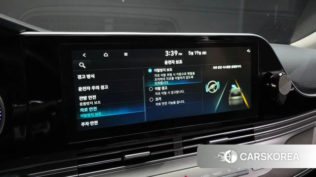 Hyundai The New Grandeur IG id 4344275 из Кореи 8