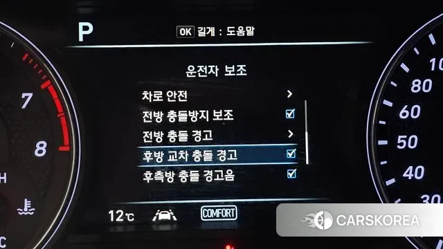 Genesis G70 id 3505184 из Кореи 8