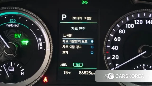 Hyundai Sonata Hybrid (DN8) id 3296013 из Кореи 8