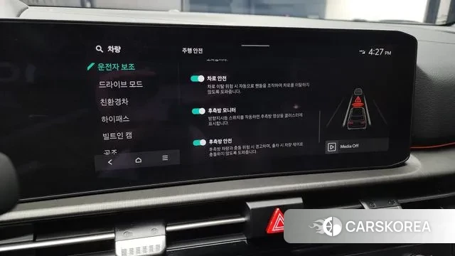 Kia The New Sportage 5th Generation Hybrid id 3663900 из Кореи 8