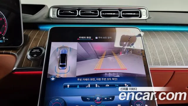 Mercedes-Benz S-Class W223 id 2405570 из Кореи 8