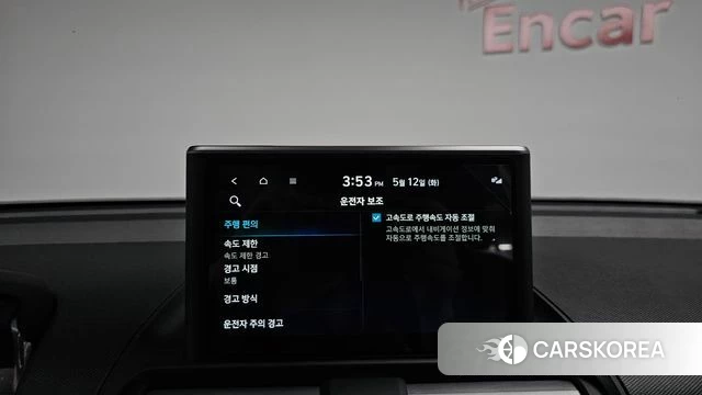 Hyundai Casper id 4309167 из Кореи 8