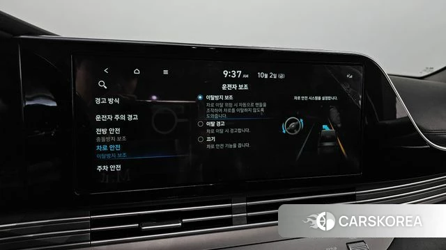 Hyundai The New Grandeur IG id 4943417 из Кореи 8