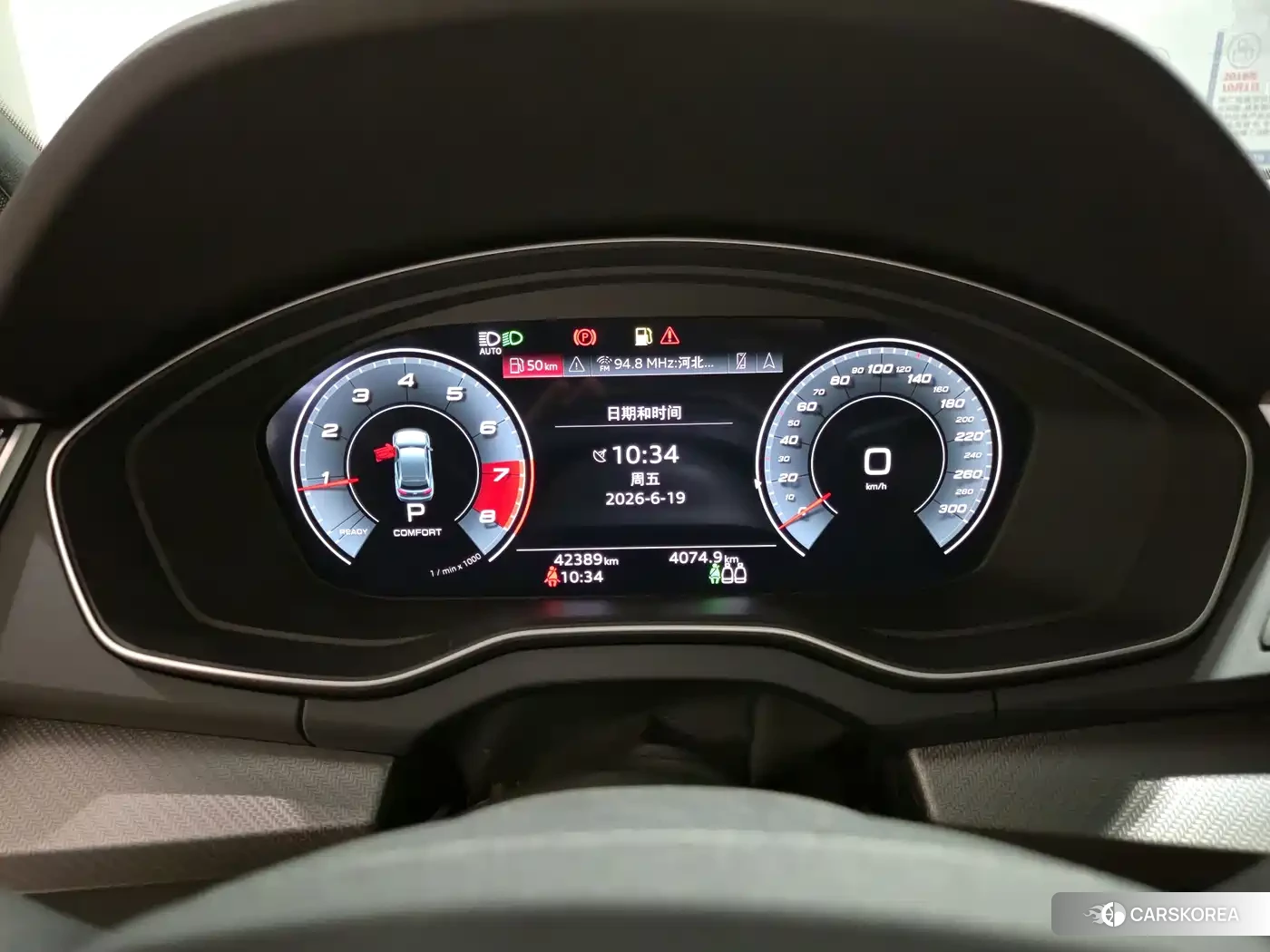 Audi Q5L id 4545894 из Китая 8