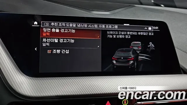 BMW 1 Series (F40) id 2906276 из Кореи 8