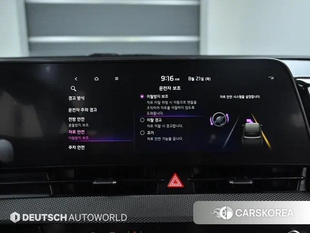 Kia Sportage 5th Generation id 3059093 из Кореи 8