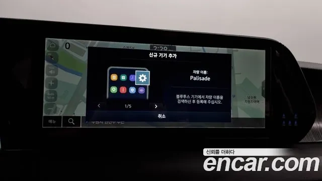 Hyundai The New Palisade id 2954598 из Кореи 8