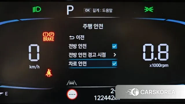 Hyundai The New Avante (CN7) id 3634102 из Кореи 8