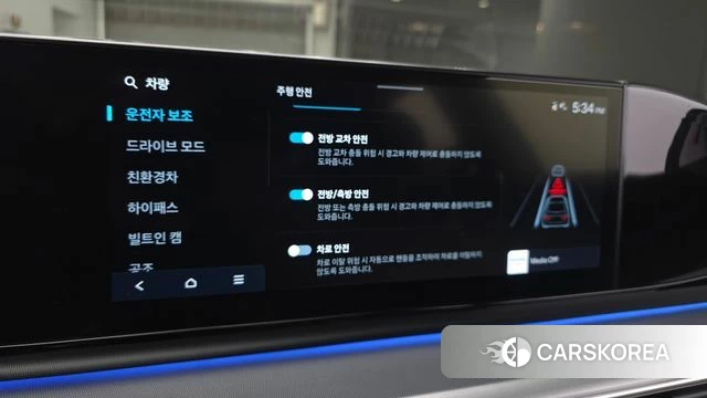 Hyundai Grandeur Hybrid (GN7) id 4691787 из Кореи 8
