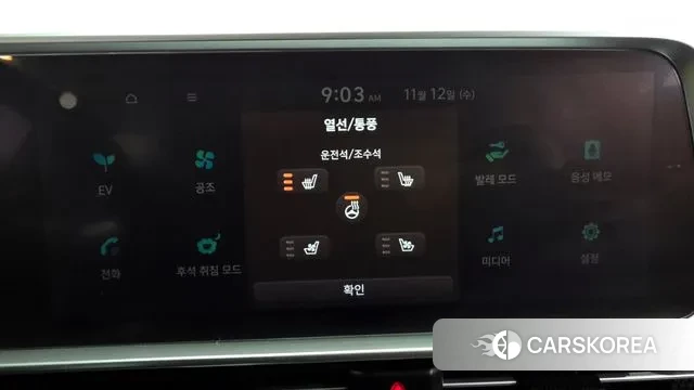 Hyundai Ionic 6 id 3354528 из Кореи 8