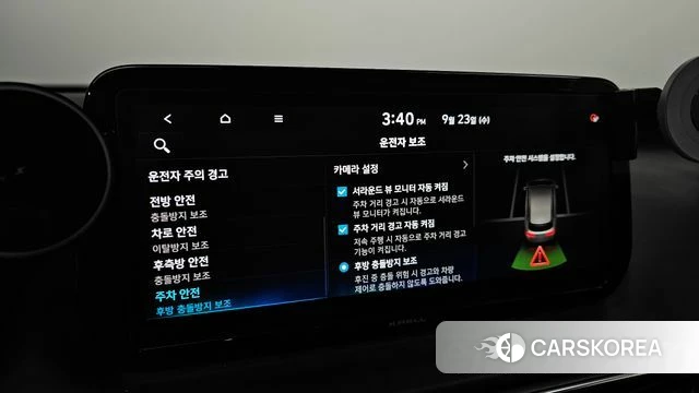 Hyundai The New Santa Fe id 4906396 из Кореи 8
