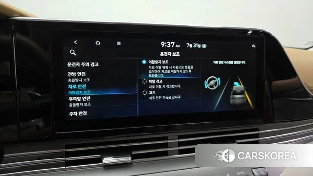 Hyundai The New Grandeur IG id 4662336 из Кореи 8