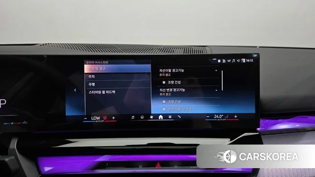 BMW 5 Series (G60) id 4607294 из Кореи 8