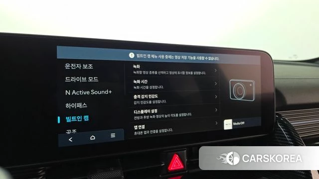 Hyundai Ionic 5 id 4354242 из Кореи 8