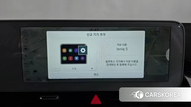 Hyundai Ionic 5 id 3478880 из Кореи 8