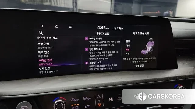 Kia K8 Hybrid id 3576200 из Кореи 8