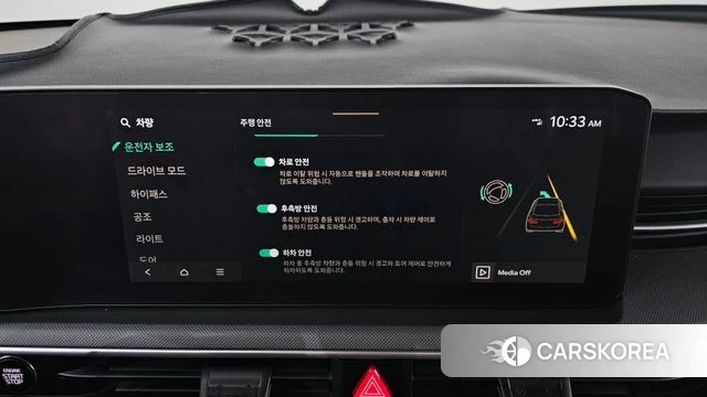 Kia The New K5 3rd generation id 3838410 из Кореи 8