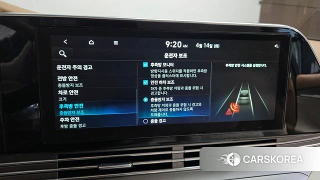 Hyundai The New Grandeur IG Hybrid id 3935571 из Кореи 8