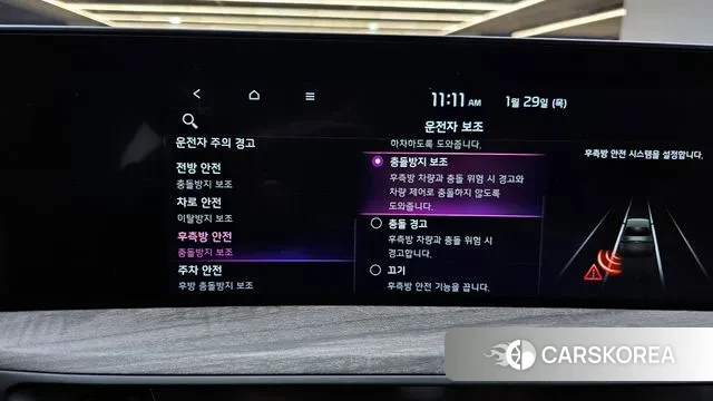 Kia K8 id 3634909 из Кореи 8