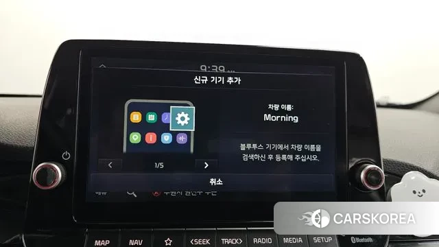 Kia Morning Urban (JA) id 3437659 из Кореи 8