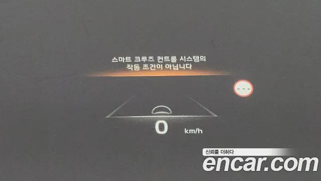 Kia K8 id 2711526 из Кореи 8