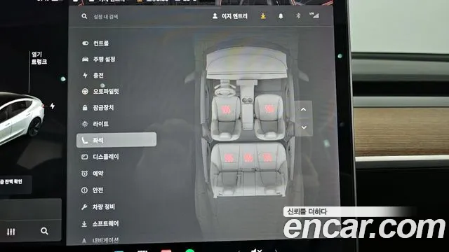 Tesla Model 3 id 2718684 из Кореи 8