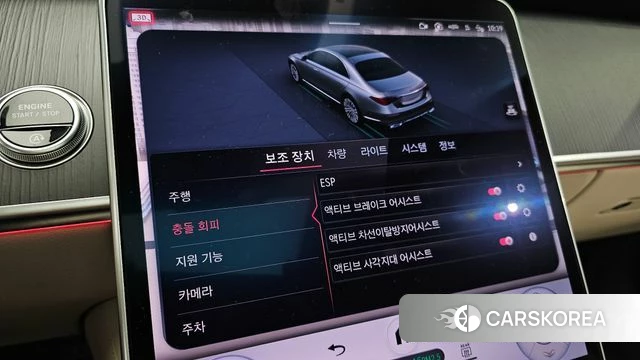 Mercedes-Benz S-Class W223 id 3921517 из Кореи 8