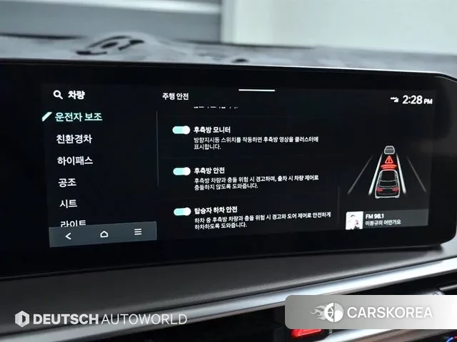 Kia The New Sorento 4th Generation id 3002158 из Кореи 8